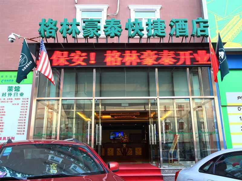 Greentree Inn Beijing Chaoyang Shilihe Antique City Express Hotel Екстер'єр фото